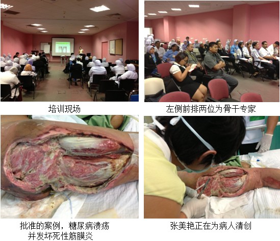 不朽情缘(中国)官方网站入口