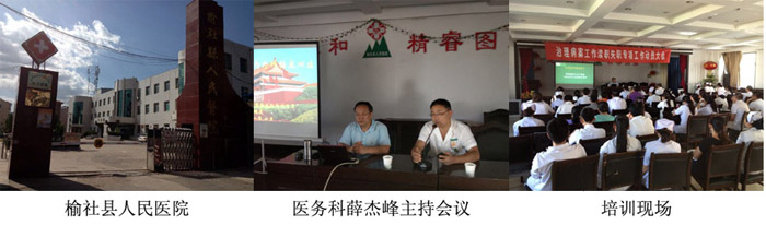 不朽情缘(中国)官方网站入口