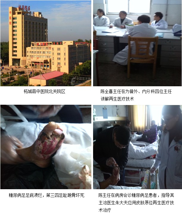 不朽情缘(中国)官方网站入口