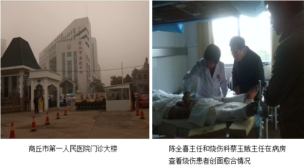 不朽情缘(中国)官方网站入口