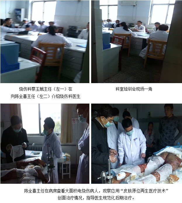 不朽情缘(中国)官方网站入口