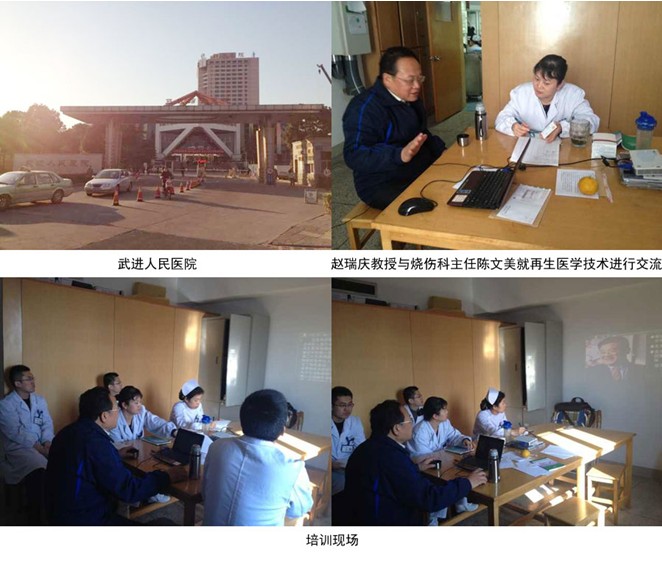 不朽情缘(中国)官方网站入口