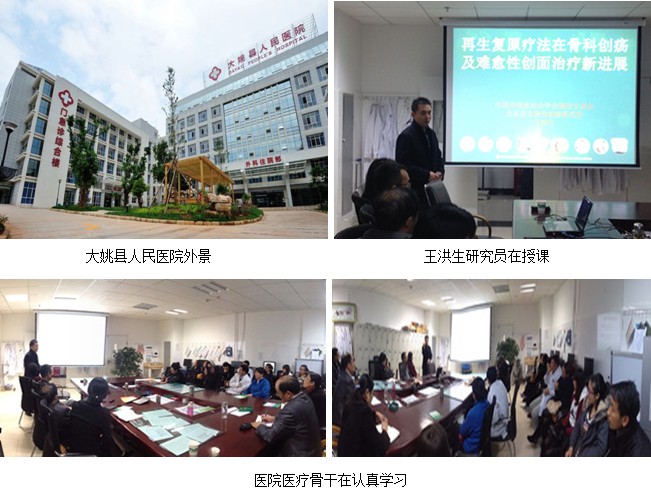 不朽情缘(中国)官方网站入口