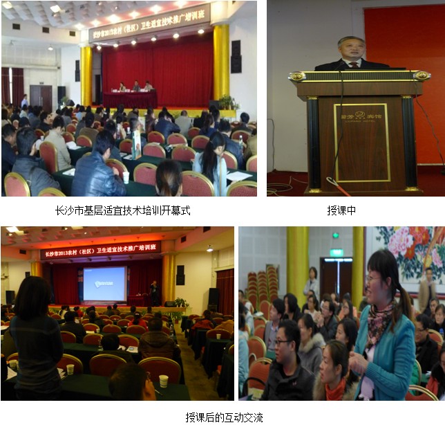 不朽情缘(中国)官方网站入口