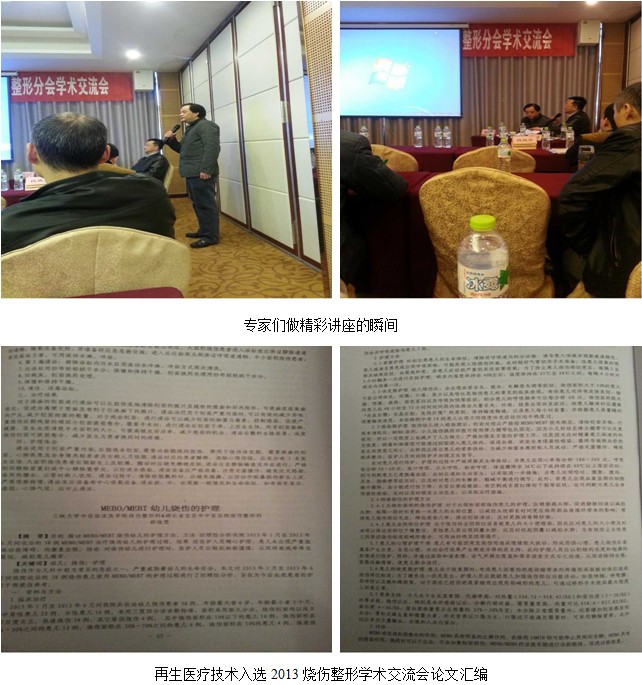 不朽情缘(中国)官方网站入口