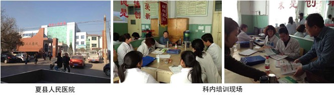 不朽情缘(中国)官方网站入口