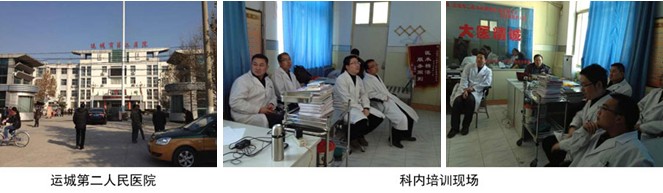 不朽情缘(中国)官方网站入口