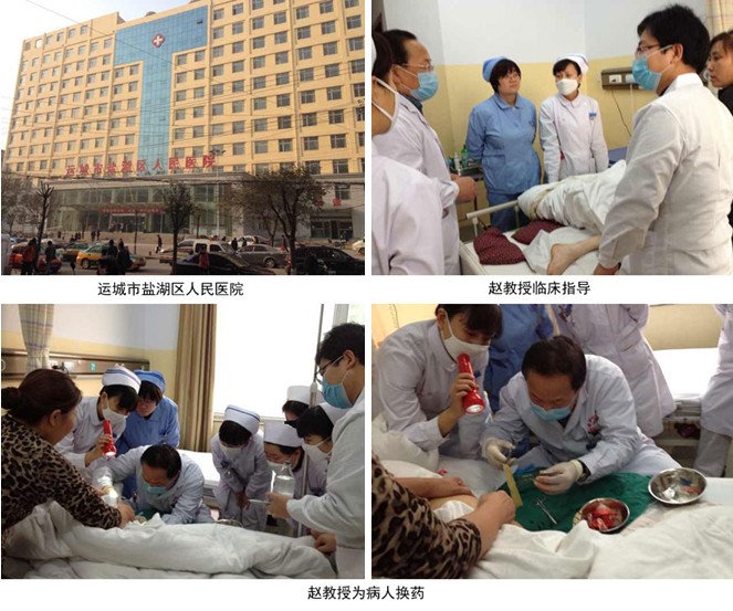 不朽情缘(中国)官方网站入口