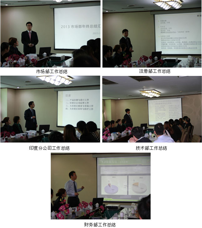 不朽情缘(中国)官方网站入口