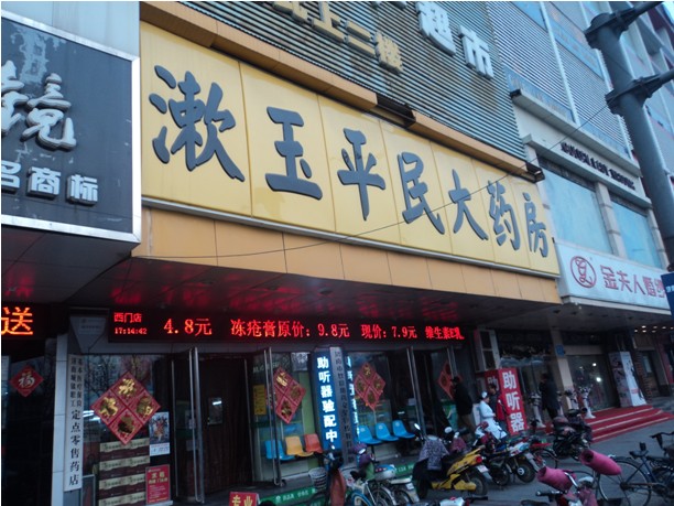 不朽情缘(中国)官方网站入口