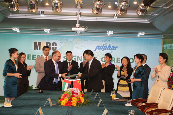 不朽情缘(中国)官方网站入口