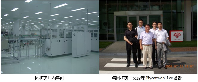 不朽情缘(中国)官方网站入口