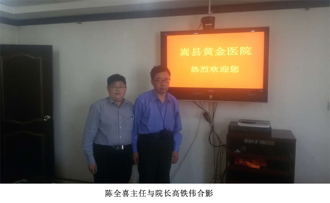 不朽情缘(中国)官方网站入口