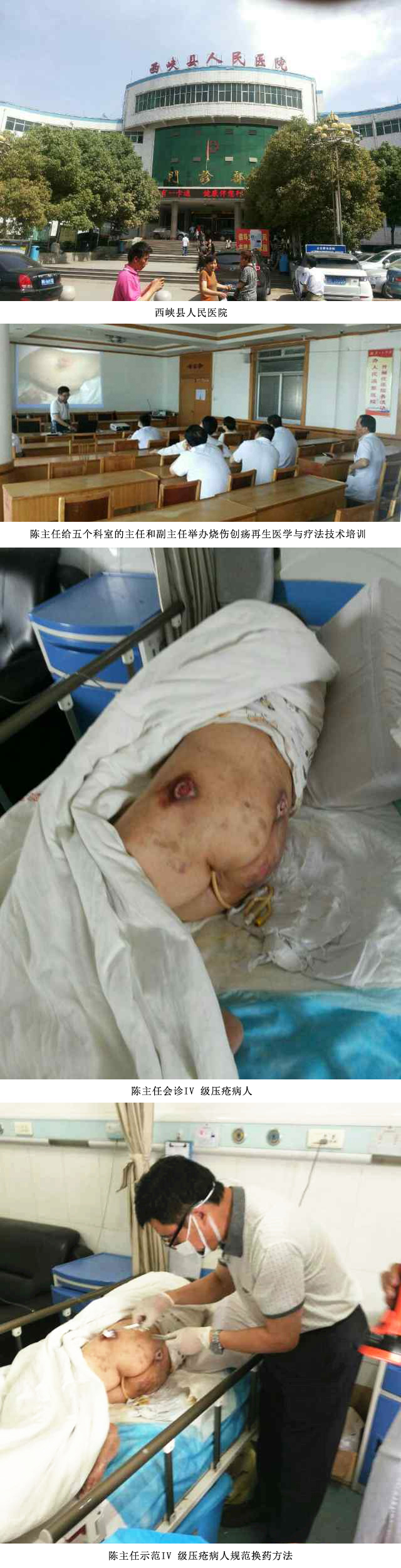 不朽情缘(中国)官方网站入口