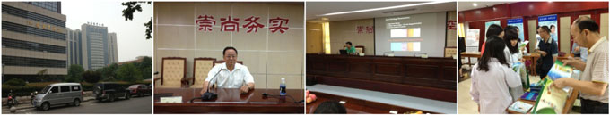 不朽情缘(中国)官方网站入口