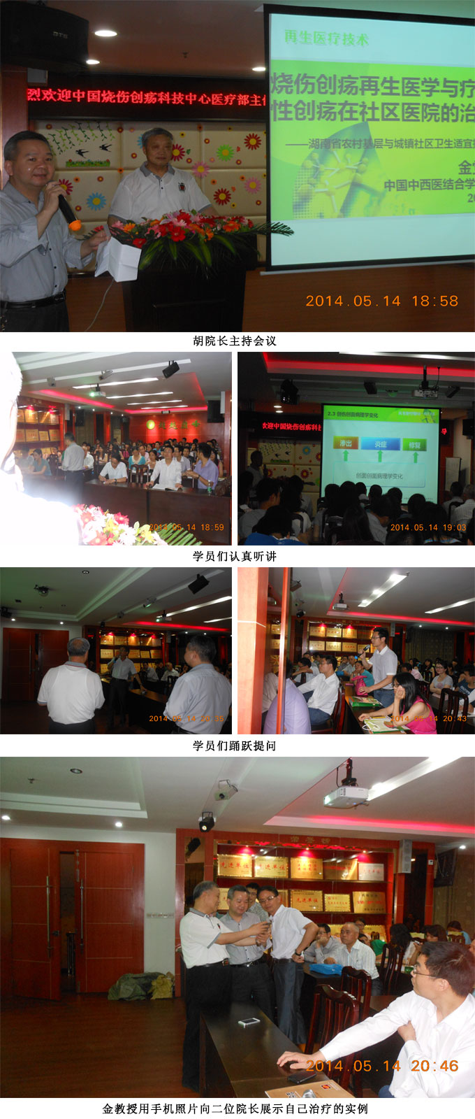 不朽情缘(中国)官方网站入口