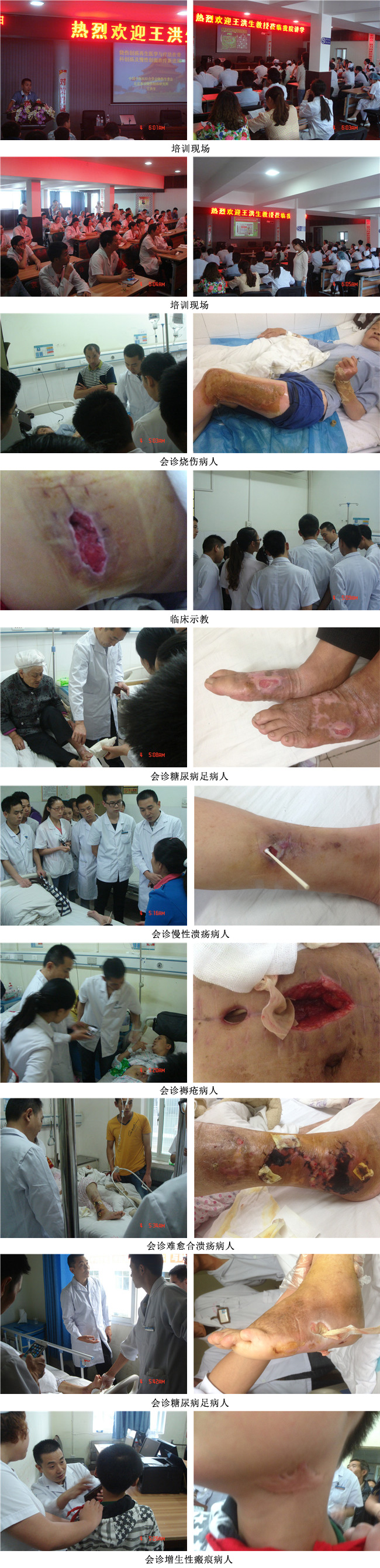 不朽情缘(中国)官方网站入口