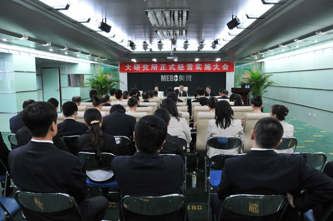 不朽情缘(中国)官方网站入口