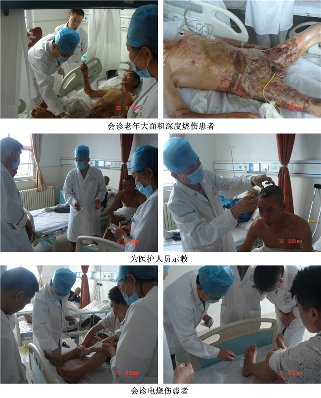 不朽情缘(中国)官方网站入口