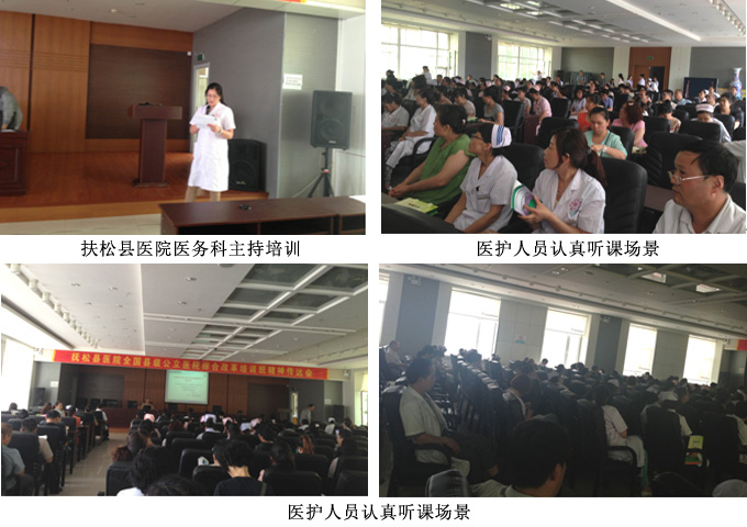 不朽情缘(中国)官方网站入口