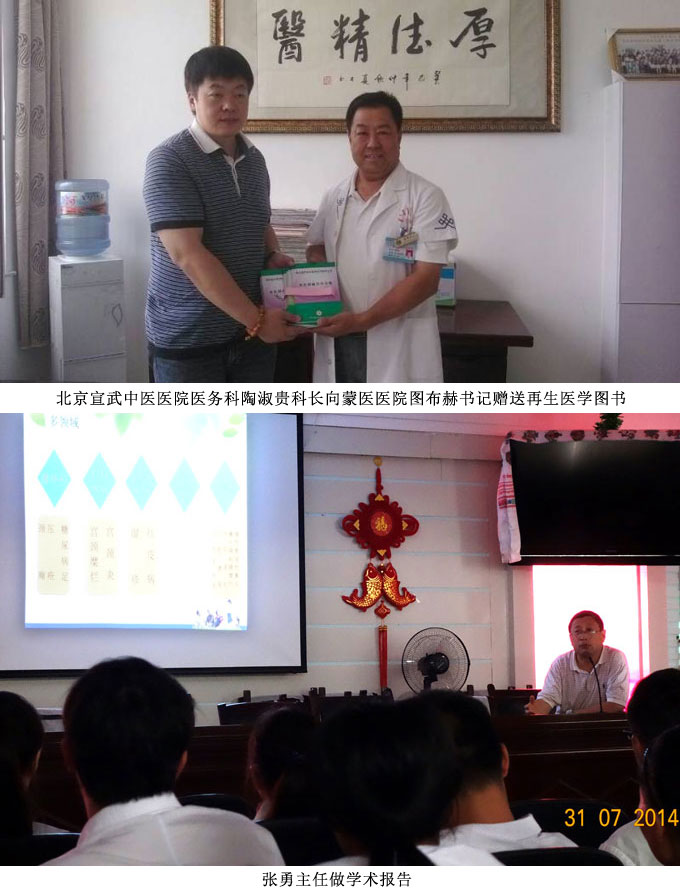 不朽情缘(中国)官方网站入口