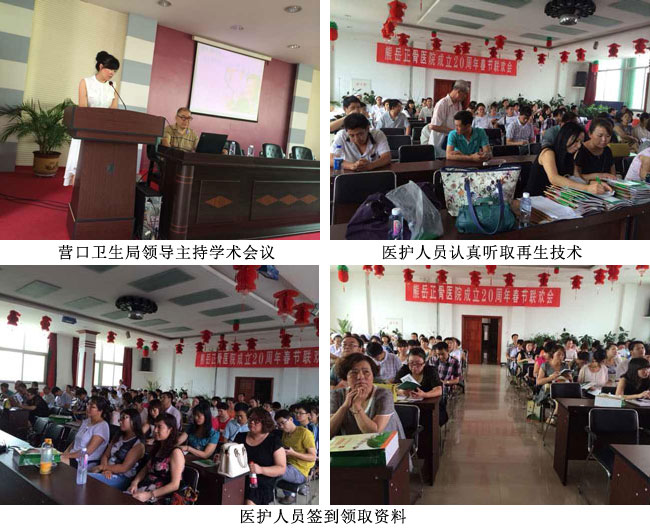 不朽情缘(中国)官方网站入口