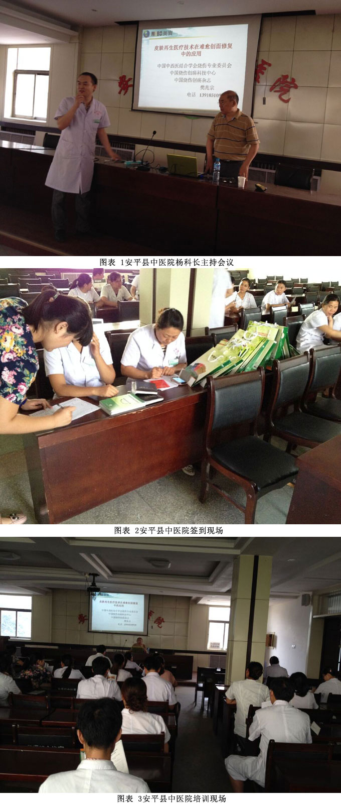 不朽情缘(中国)官方网站入口