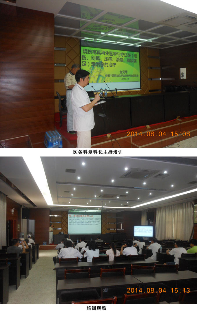 不朽情缘(中国)官方网站入口