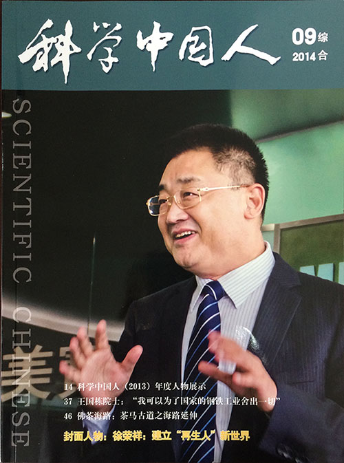 不朽情缘(中国)官方网站入口