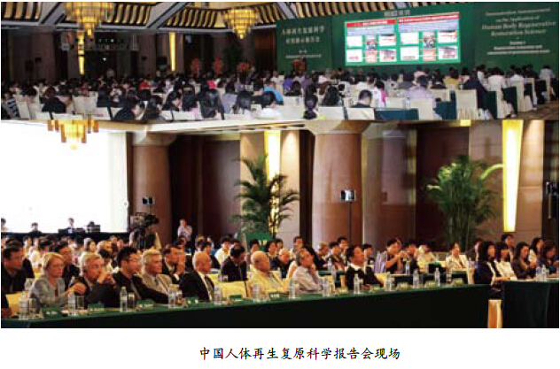 不朽情缘(中国)官方网站入口