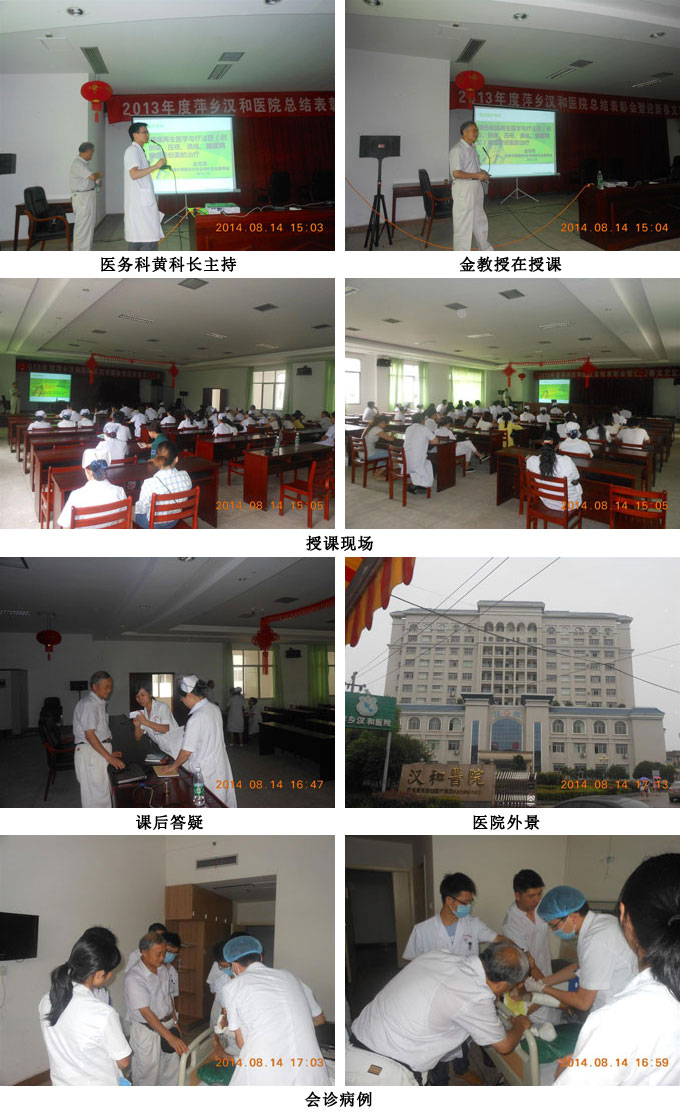 不朽情缘(中国)官方网站入口