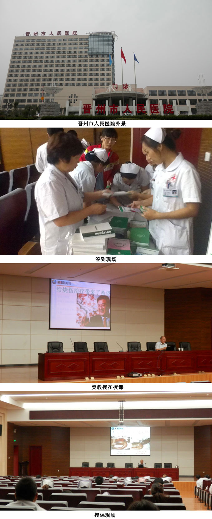 不朽情缘(中国)官方网站入口