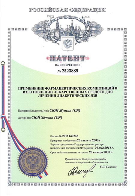 不朽情缘(中国)官方网站入口