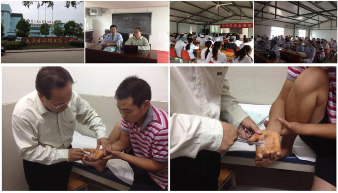 不朽情缘(中国)官方网站入口