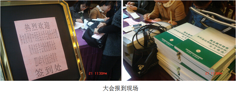 不朽情缘(中国)官方网站入口