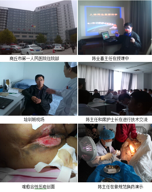 不朽情缘(中国)官方网站入口