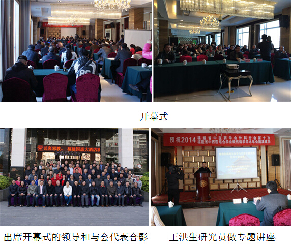 不朽情缘(中国)官方网站入口