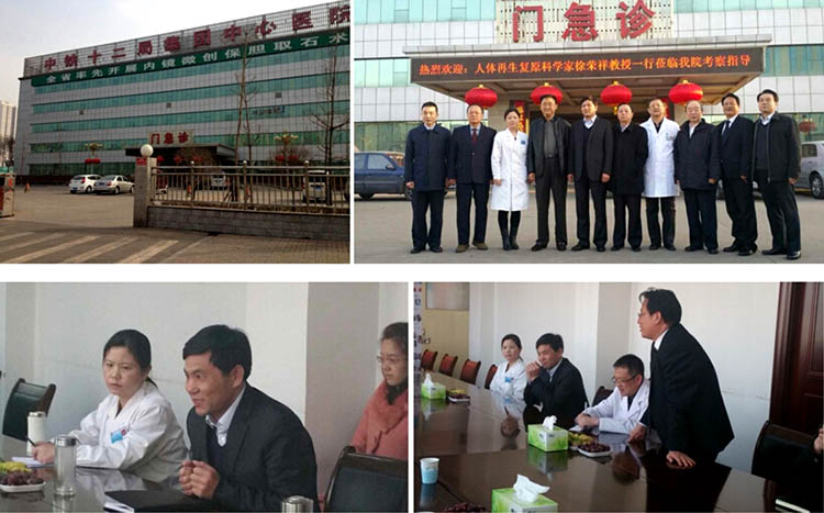 不朽情缘(中国)官方网站入口