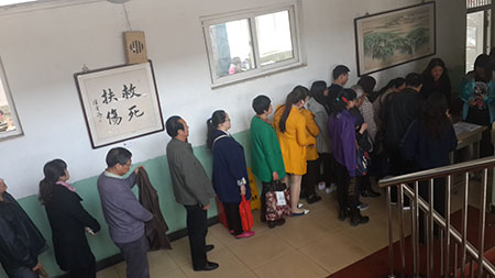 不朽情缘(中国)官方网站入口