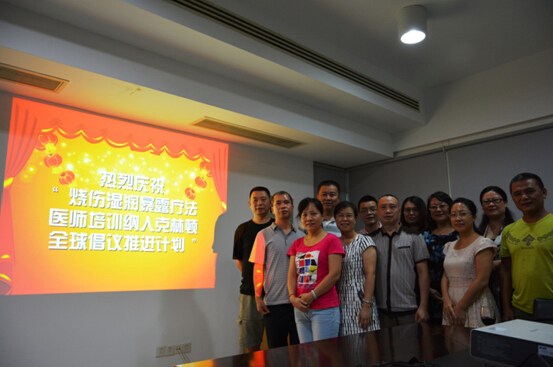 不朽情缘(中国)官方网站入口