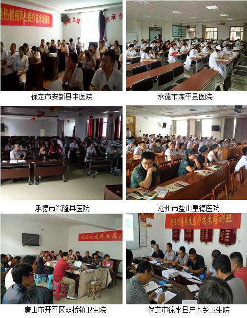 不朽情缘(中国)官方网站入口