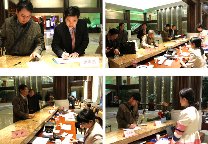 不朽情缘(中国)官方网站入口