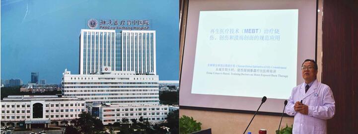 不朽情缘(中国)官方网站入口