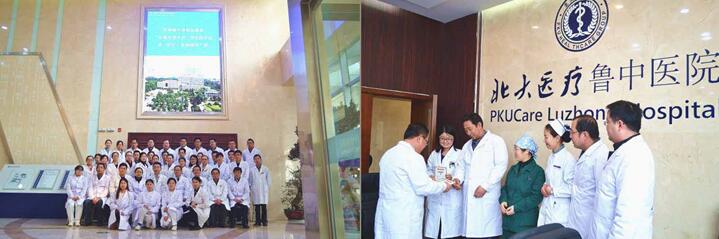 不朽情缘(中国)官方网站入口