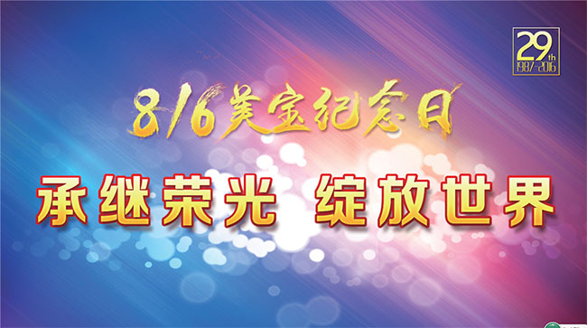 不朽情缘(中国)官方网站入口