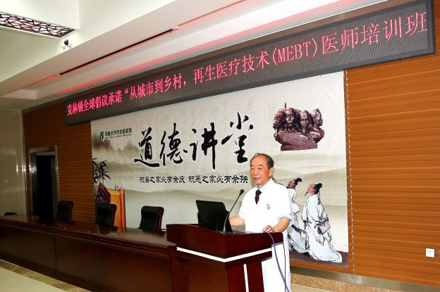 不朽情缘(中国)官方网站入口