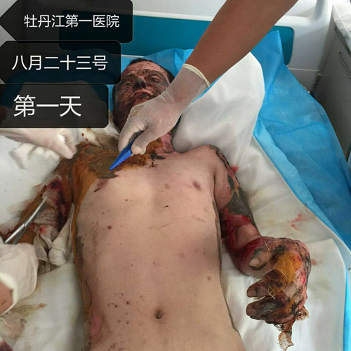 不朽情缘(中国)官方网站入口