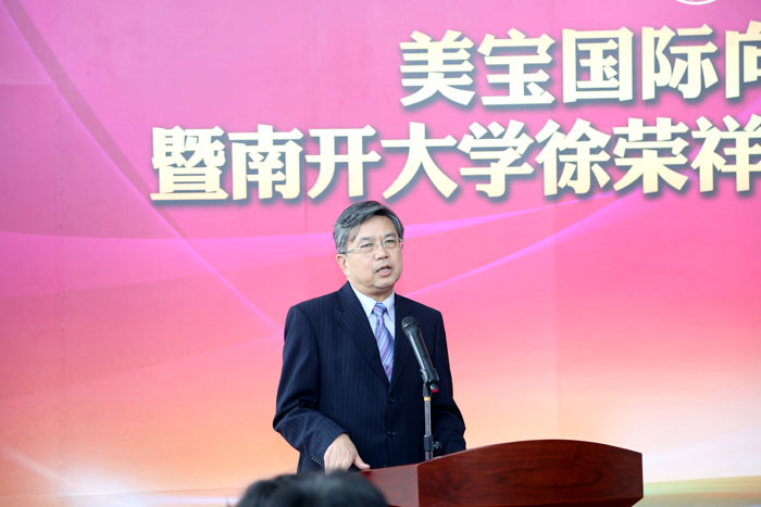 不朽情缘(中国)官方网站入口