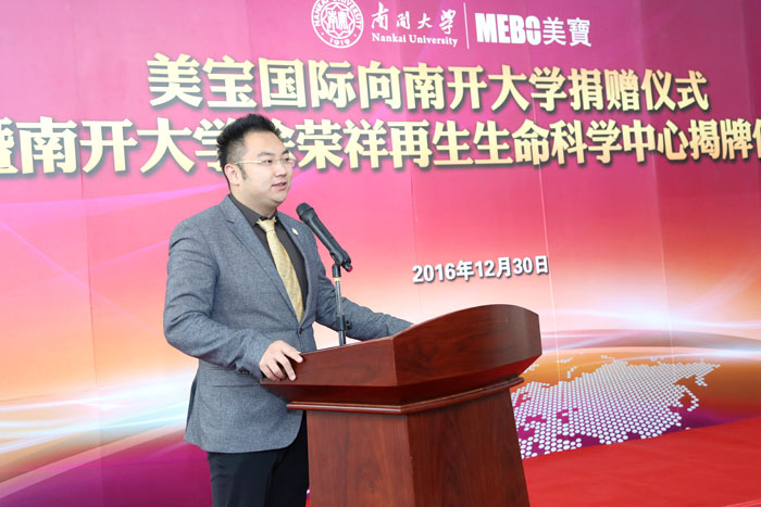 不朽情缘(中国)官方网站入口