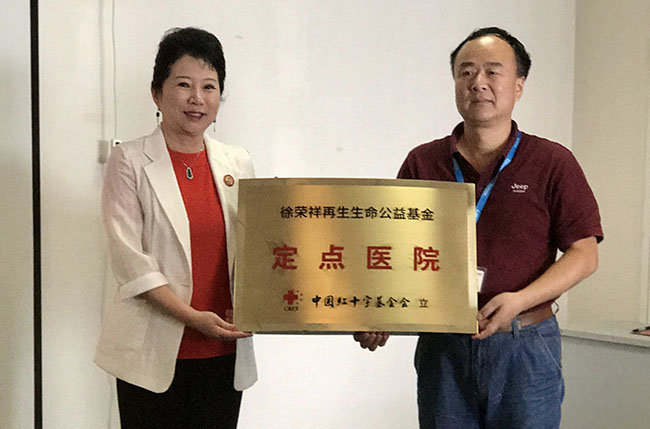 不朽情缘(中国)官方网站入口